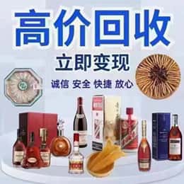丰顺县远登烟酒商行