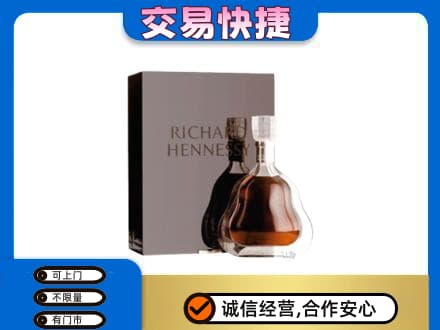 丰顺县回收李察