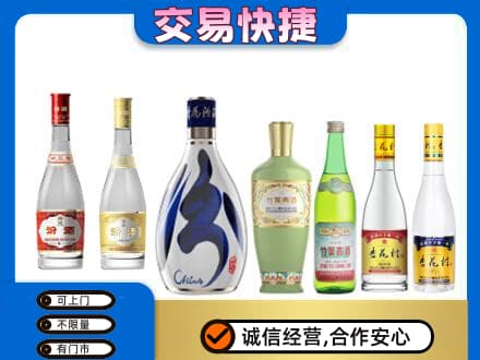 丰顺县回收汾酒