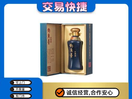 丰顺县回收钓鱼台