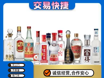 丰顺县回收名酒