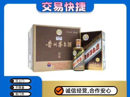 丰顺县回收彩釉珍品茅台酒