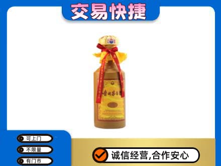 丰顺县回收15年茅台酒